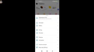 Как Посмотреть Все Свои ЛАЙКИ в ВК с Телефона в 2024 / Где в ВКонтакте Посмотреть Кому Поставил Лай