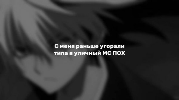 dabbackwood - фрик (ТЕКСТ)