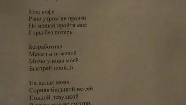 "Безработица лезет на грудь, очень трудно нам справится" написал Саша Бутусов смотреть онлайн