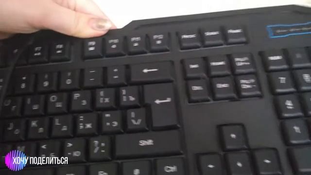 Игровая клавиатура Smartbuy Rush SBK-304GU-K смотреть онлайн