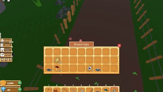 играю в ферму бета, продала грибы