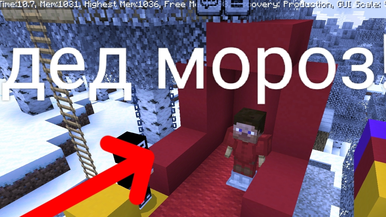 прибытие деда мороза серия 1.