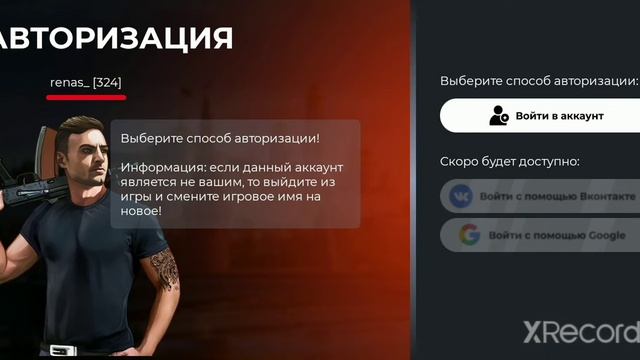 Песня в блек раша. смотреть онлайн