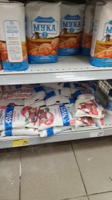 the price of salt in the store смотреть онлайн