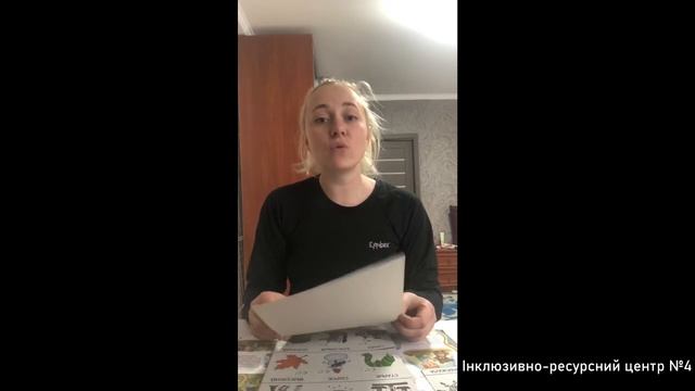 Исправление сигматизма. Часть 5. смотреть онлайн