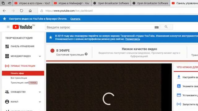 Прямая трансляция пользователя Дима Масленков смотреть онлайн