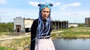 песня бунтарка