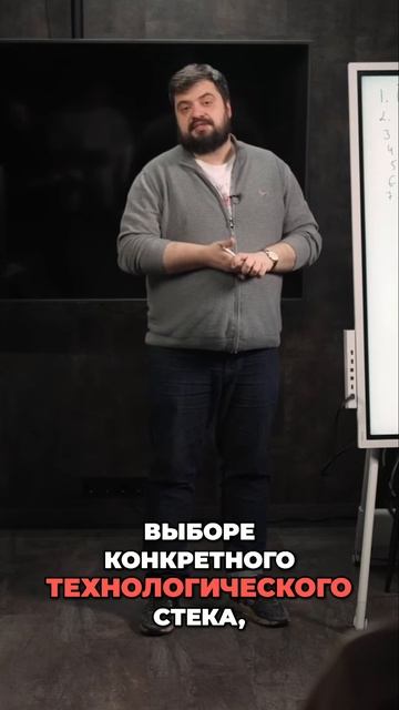 Выбор CRM. Какой технологический стек нужен вашему бизнесу. смотреть онлайн