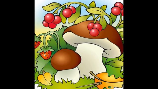 Аудіо казка "Братик-грибочок і сестрички-ягідки" смотреть онлайн