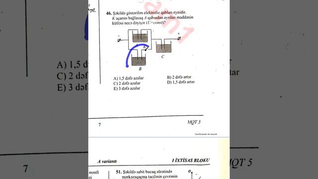 Ümumi sınaq 20. Blok imtahanı üçün təkrar. #fizika #dim #sınaq #qəbul #qebul #izah #dim2023 #dim202 смотреть онлайн