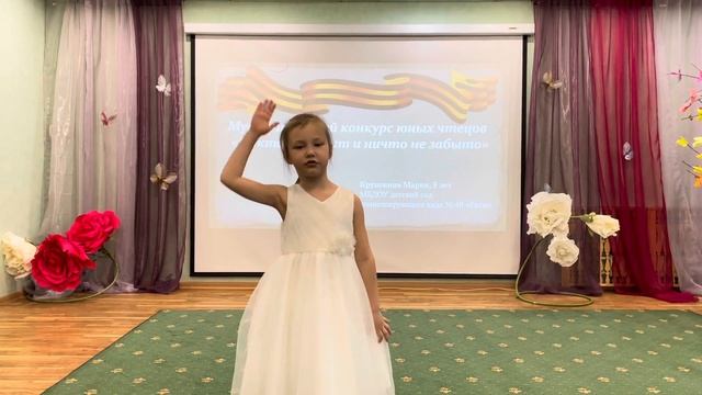 Крупенина Мария Алексеевна (старшая группа) МДБОУ д/с 40 «Ритм»