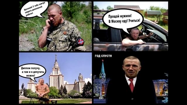 ФОТОЖАБА ДНЯ - 15.02.15 или (Ефремова взяли) выпуск #4 смотреть онлайн