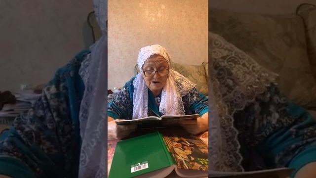 Вахитова Роза Вахитовна - #ЧитаемТукая