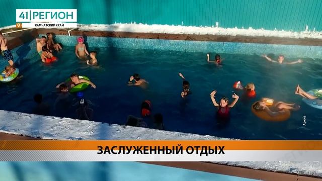 «ВОЛНА» И «АЛЬБАТРОС» ЖДУТ ДЕТЕЙ НА ВЕСЕННИЕ КАНИКУЛЫ • НОВОСТИ КАМЧАТКИ смотреть онлайн