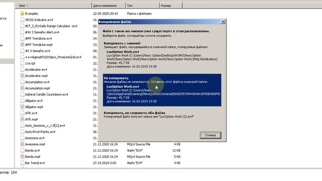 Как установить стратегию в MetaTrader 4  MT4