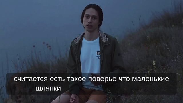 Открытые и закрытые шляпки. Отличие