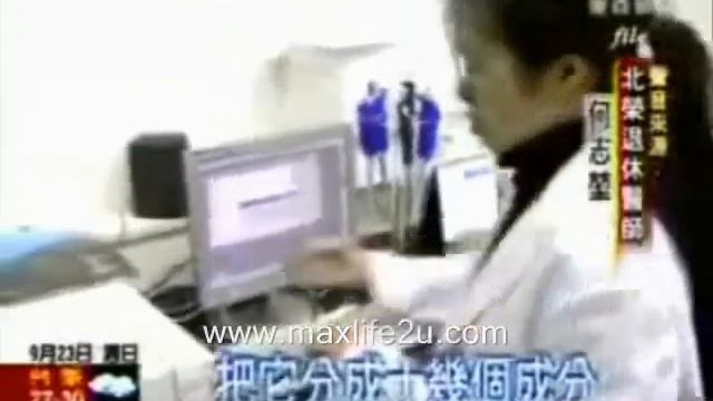 Mangosteen News (Taiwan)