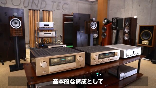 気になる比較!!!Accuphase E-280 E-380【山口県のオーディオ/ホームシアター/SONYの専門店サウンドテック】 смотреть онлайн