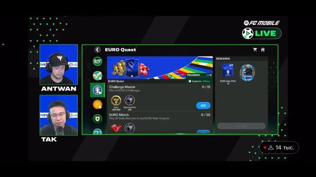 СТРИМ !! ЖДЁМ СЛИВ СОБЫТИЕ EURO-2024 В FC MOBILE!! смотреть онлайн