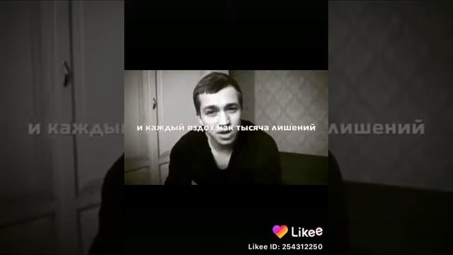 Красивые слова!