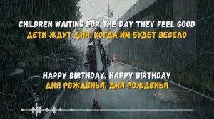 Mad World - Gary Jules(Текст,перевод песни)