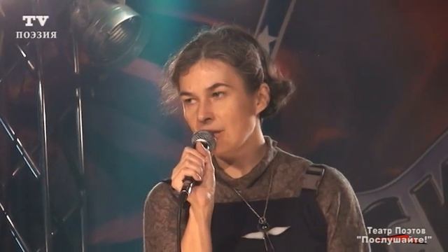Поэт Светлана Дерепащук - Так бывает 04.10.11