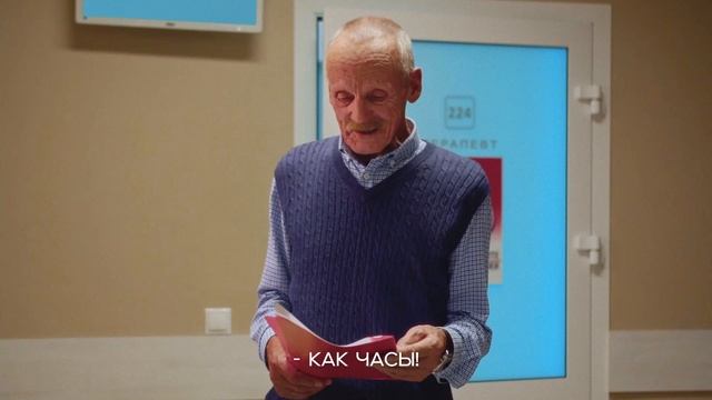 ХБП_30_суб смотреть онлайн