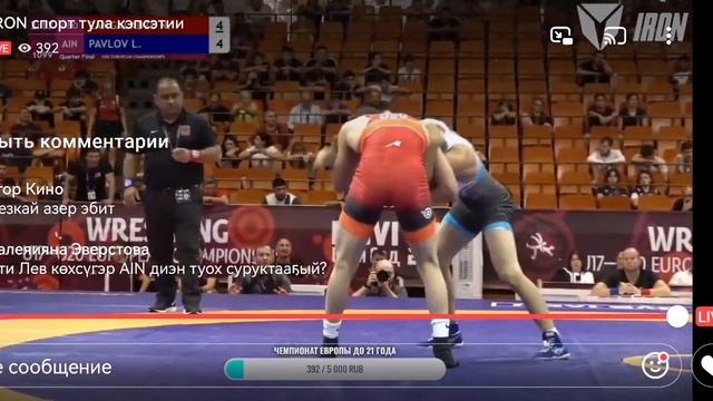 Лев Павлов вторая схватка с грузином Зангаладзе смотреть онлайн