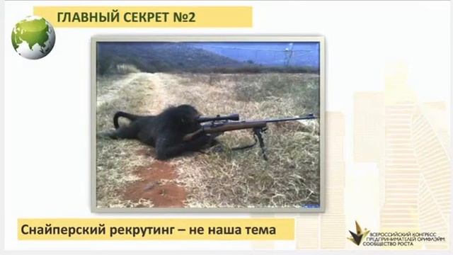 Ирина и Антон Долженко Всероссийский конгресс предпринимателей смотреть онлайн