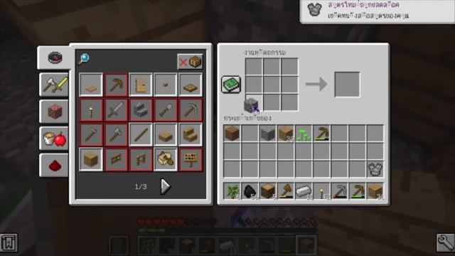 Minecraft: Scape And Run Parasites Mod |ปฎิเสธความเป็นมนุษย์ หวนคืนสู่วานร S1EP-1