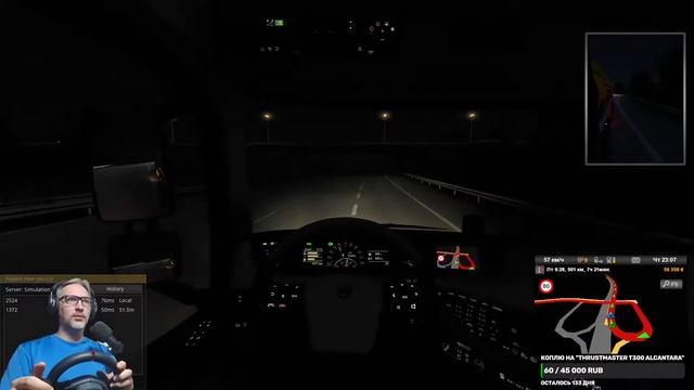 Euro Truck Simulator 2 & TruckMP - стрим 4 (китайцы и немного лагов) смотреть онлайн