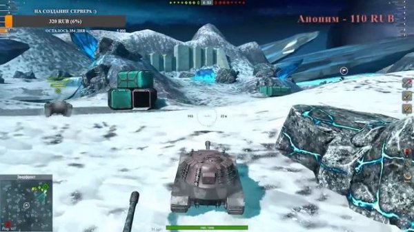 Танки, Танки ,Танки..... (Ru сервер)