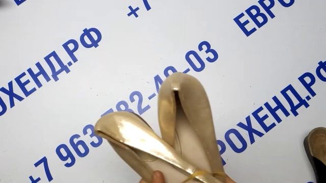 Новое поступление!!! Мешок № 2864 Обувь микс . Австрия. Арт 3043. вес 33 кг.Кол-во 61шт смотреть онлайн