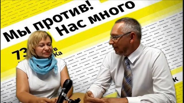 ПРЯМАЯ ТРАНСЛЯЦИЯ ДВИЖЕНИЯ "СТОП -ГОК" . Интервью Елены Гамза смотреть онлайн
