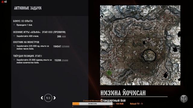 С Лагоном о рандоме! WoT Console PS4/XONE смотреть онлайн