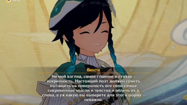 Поэзия вод. Часть 5