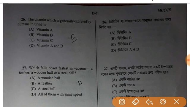 💥💥SI Food 2019 ANSWER key || Part 1💥💥 смотреть онлайн