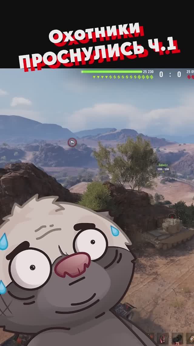 РЕДКИЙ КАДР...Ч.1 смотреть онлайн