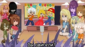 the loud house react to tik tok/реакция лаудов на тик ток