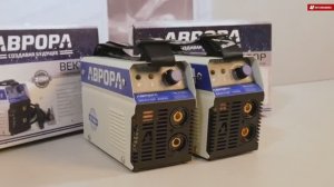 Сварочный инвертор АВРОРА Вектор 1600 2000
