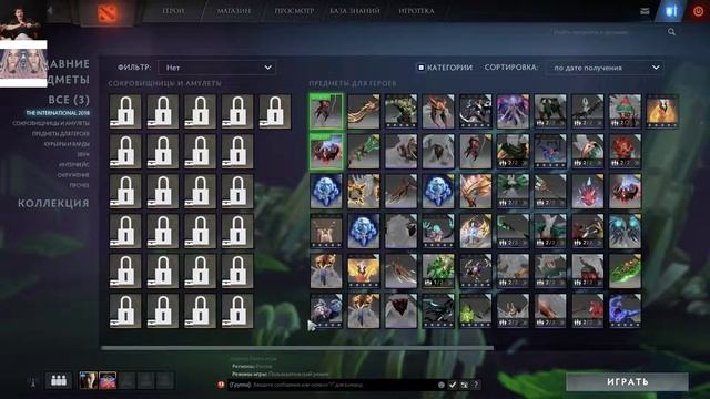 Сокровищницы. International 2018. Compendium. Открытие кейсов. (Часть 1) смотреть онлайн