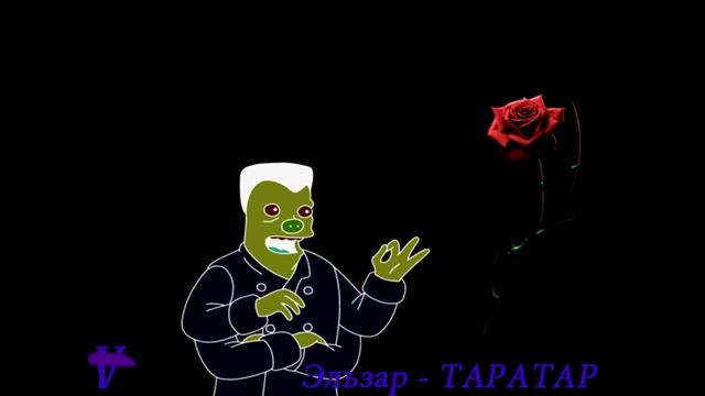 Эльзар - ТАРАТАР смотреть онлайн