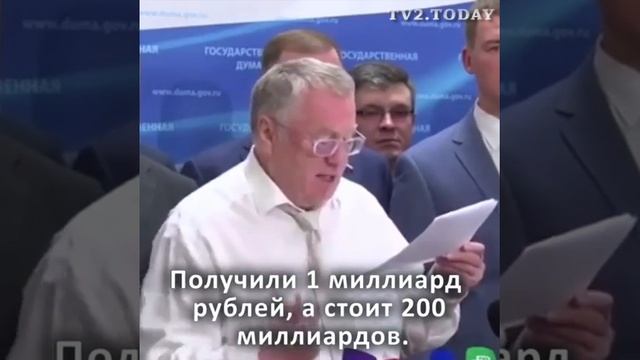 Владимир Жириновский против разбазаривания лесов смотреть онлайн