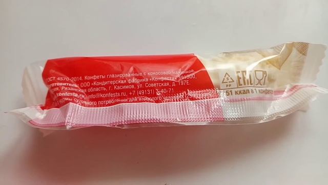 Конфеты Konfesta с кокосовой начинкой смотреть онлайн