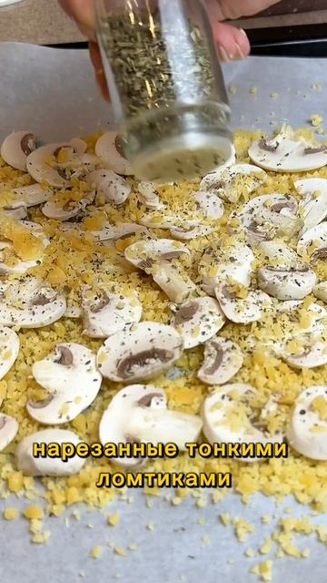 ХРУСТЯШКИ из 2-х ингредиентов