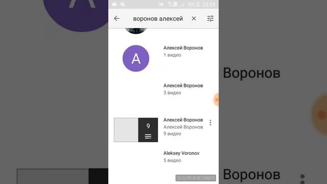 Я переминовал канал смотреть онлайн