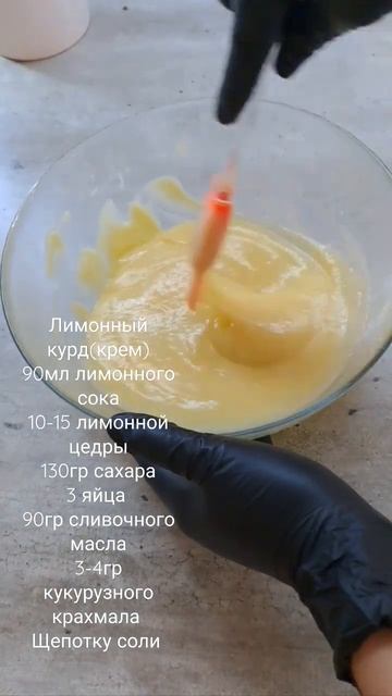 Начинка для конфет🔥💣👌 смотреть онлайн