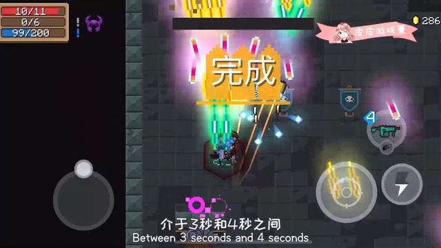 【元氣騎士•Soul Knight】太乱！巨雪狐+玫瑰金+次次次，能组合出什么武器？ смотреть онлайн