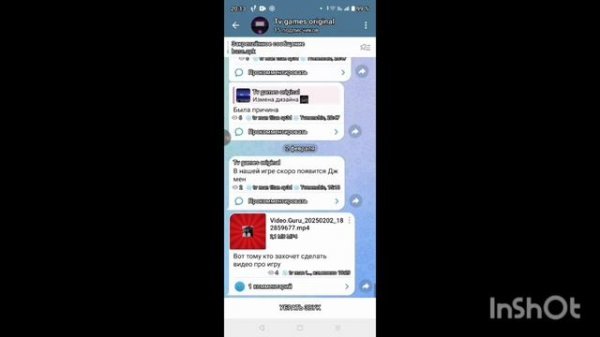 Обзор на игру Tv games