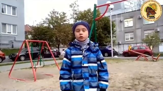 Стихотворение 